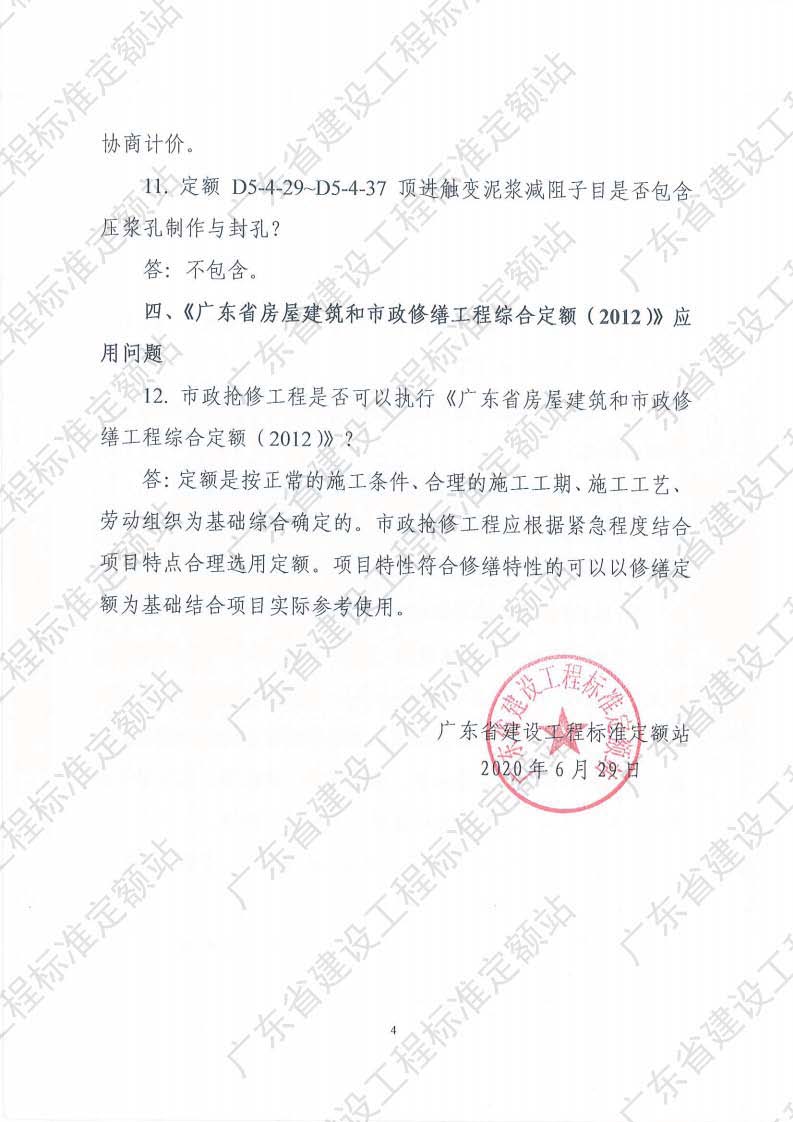 11_頁(yè)面_4.jpg