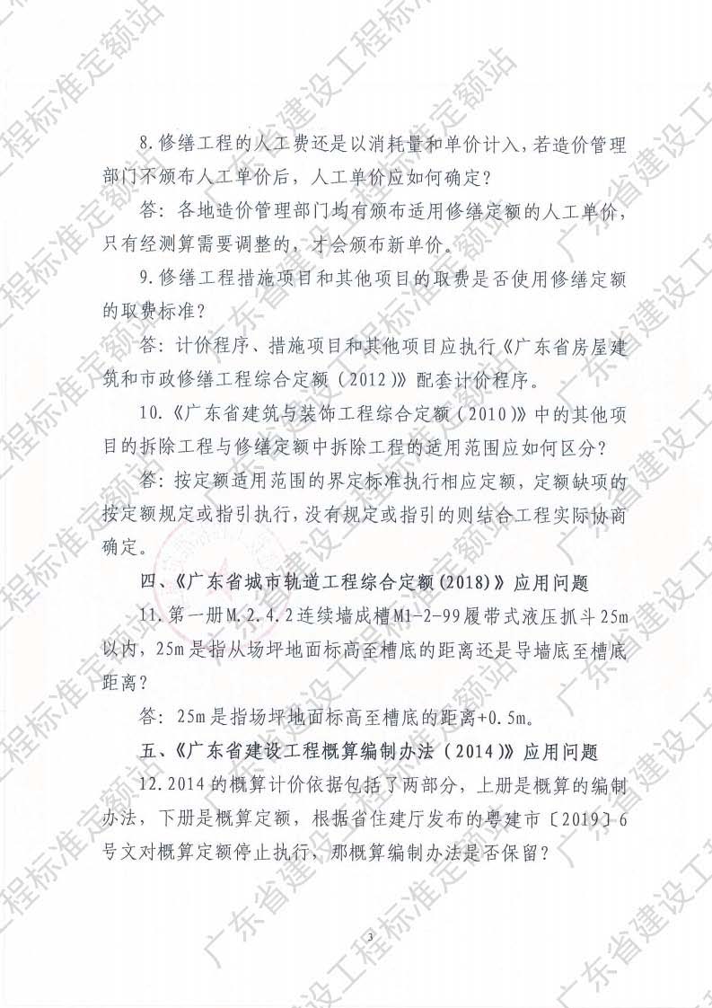 第十期_頁(yè)面_3.jpg